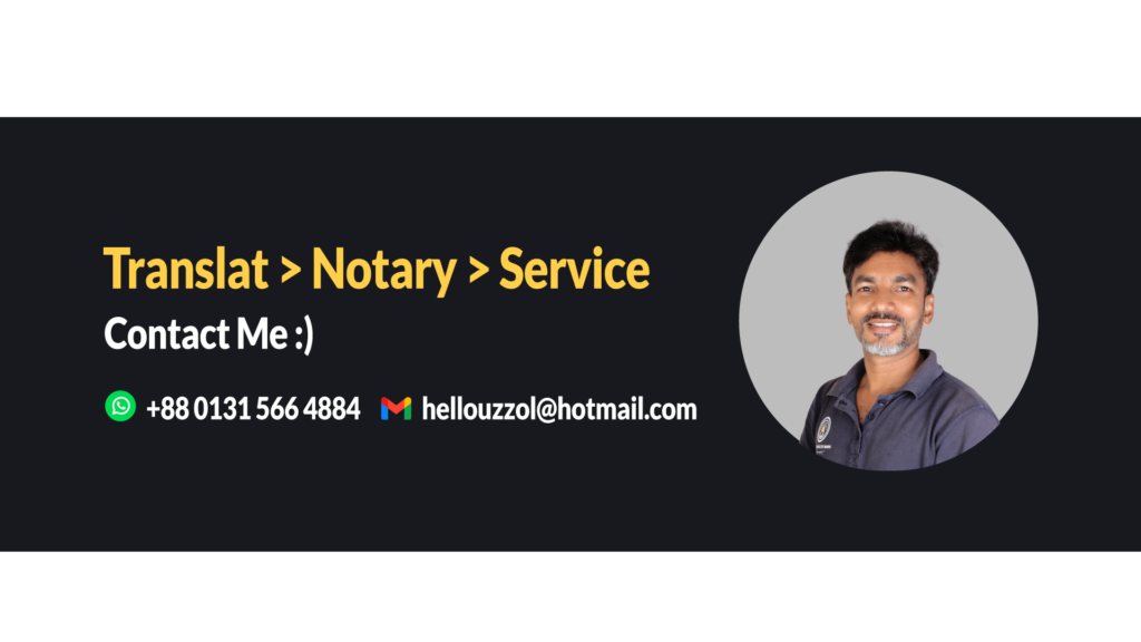 Translate_&_Notary_Service